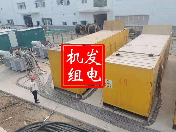靖西发电机租赁必备常识