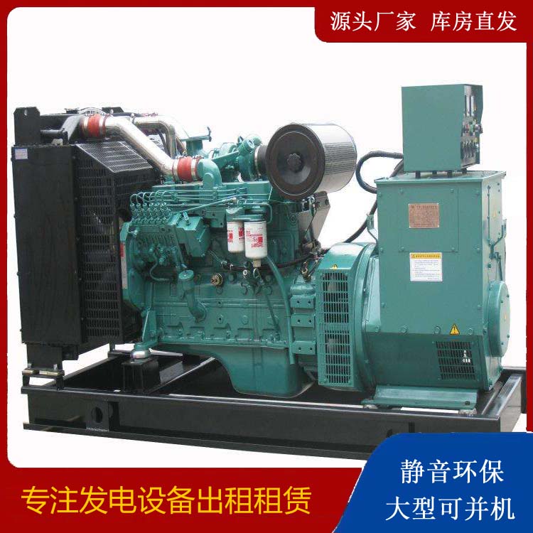 靖西出租发电机教您康明斯发电机怎样开启