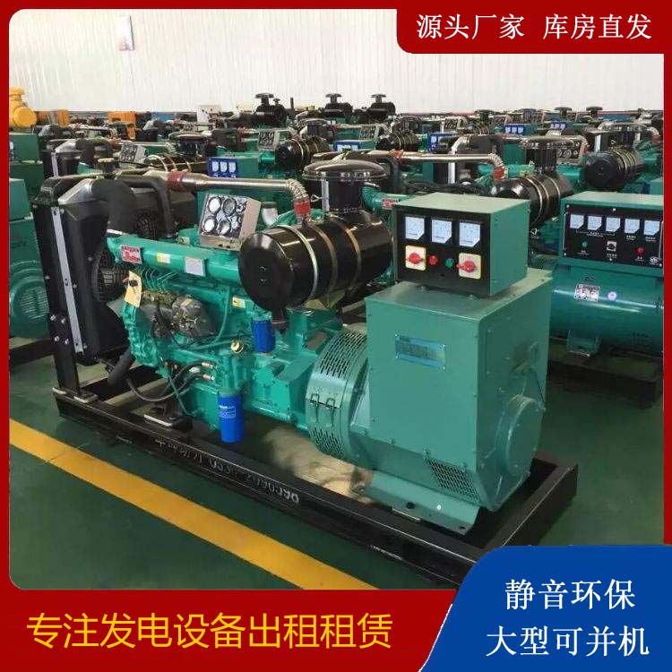 靖西租赁发电机的原理是什么
