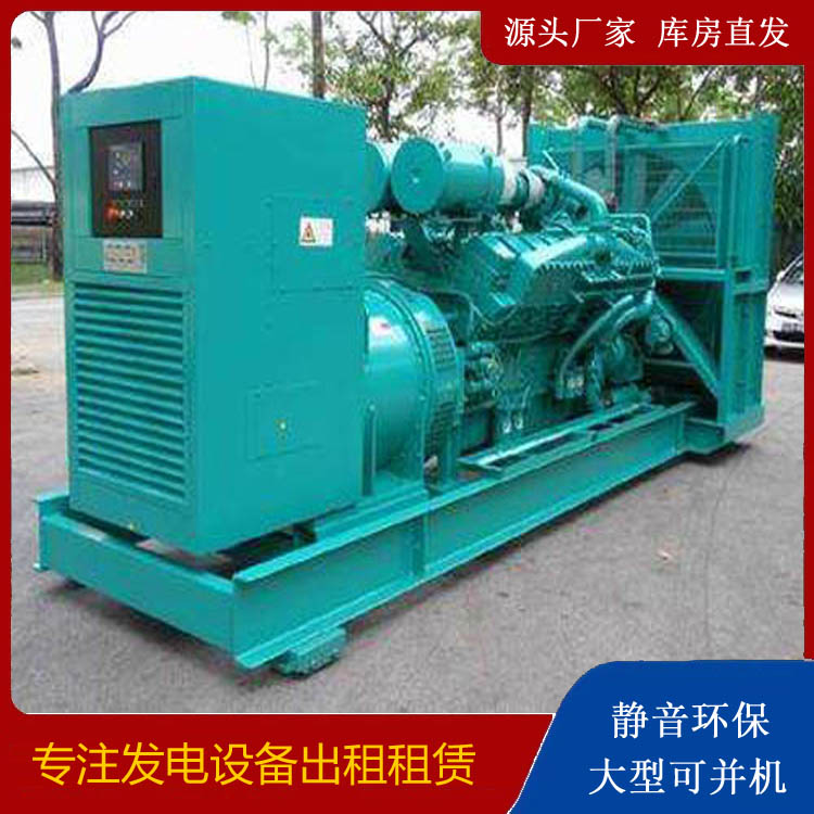 靖西发电车出租 柴油发电机的日常应用注意事项